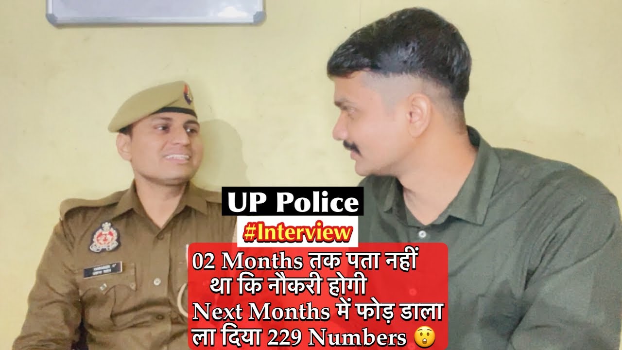 UP Police 60244 Bharti कैसे होगा इस बार 😲 02 Months तक Zero तैयारी फिर ऐसा फोड़ा ला दिया 229 N.🔥