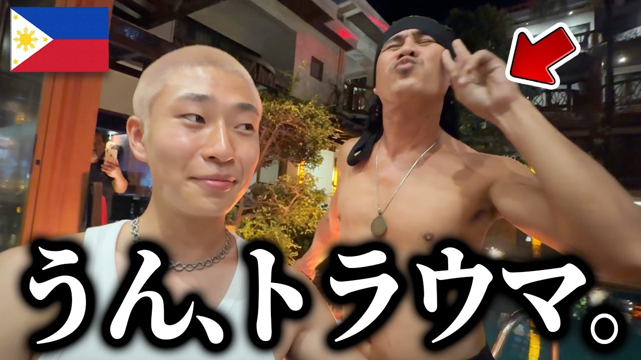 フィリピン留学でまさかの展開…トラウマになった夜。【ボラカイ島VLOG#2】
