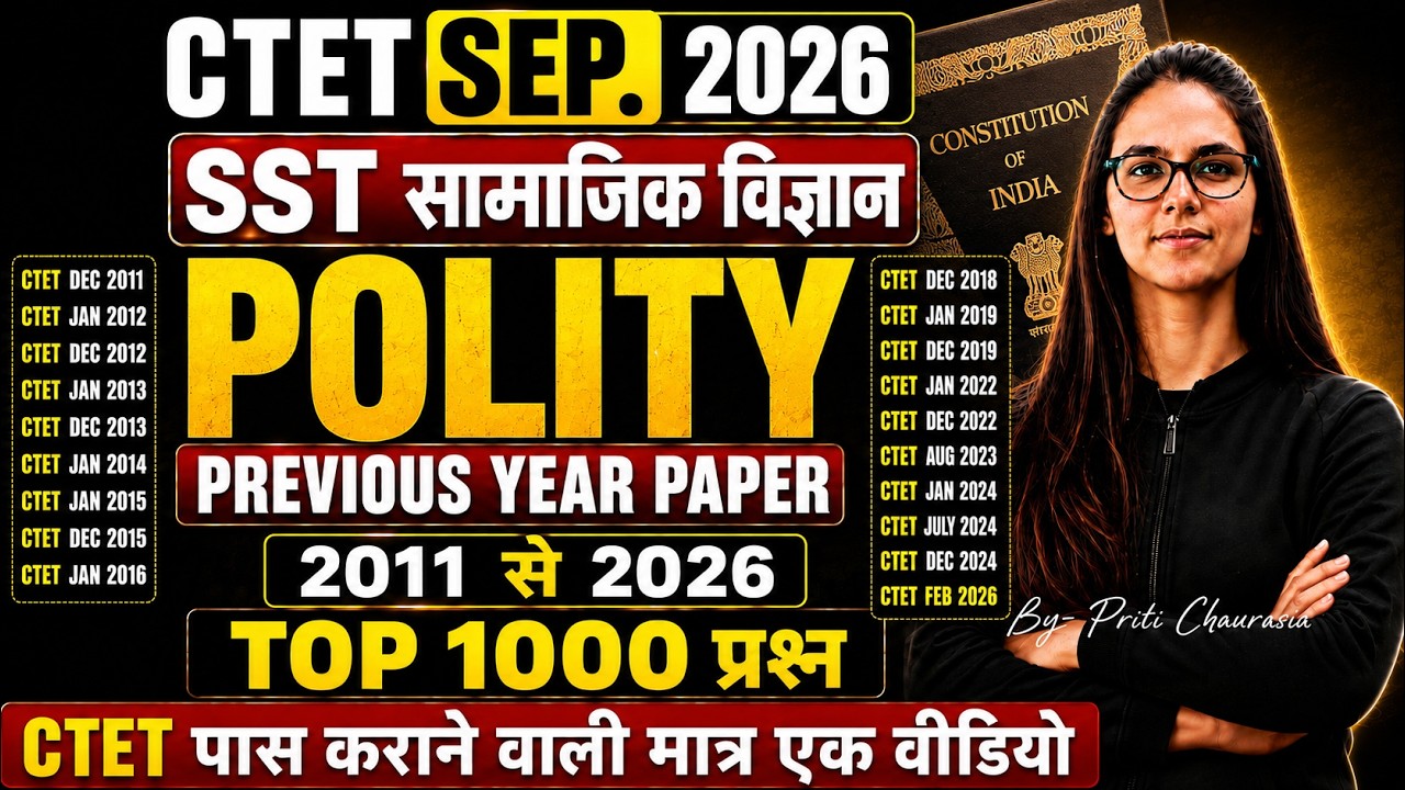 CTET 2026 Paper 2 Social Science | SST Previous Questions 2011 to 2026 | Top 1000 Questions