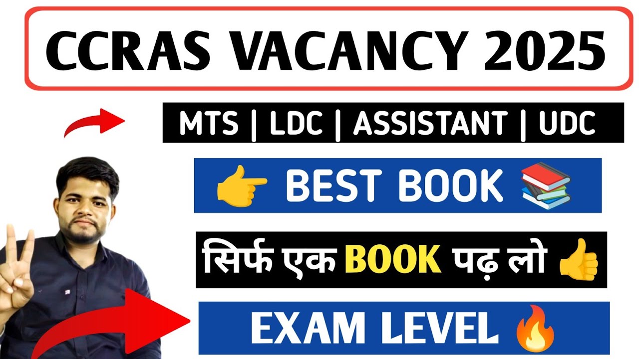 CCRAS BEST BOOK 📚 CCRAS MTS /LDC/UDC/ASSISTANT BOOK | CCRAS EXAM DATE 2025