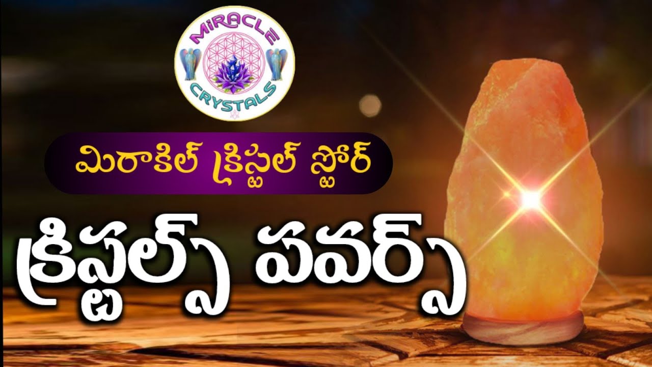 𝐌𝐢𝐫𝐚𝐜𝐥𝐞 𝐂𝐫𝐲𝐬𝐭𝐚𝐥𝐬 𝐒𝐭𝐨𝐫𝐞 - అందుబాటులో ఉన్న క్రిస్టల్స్ వివరాలు
