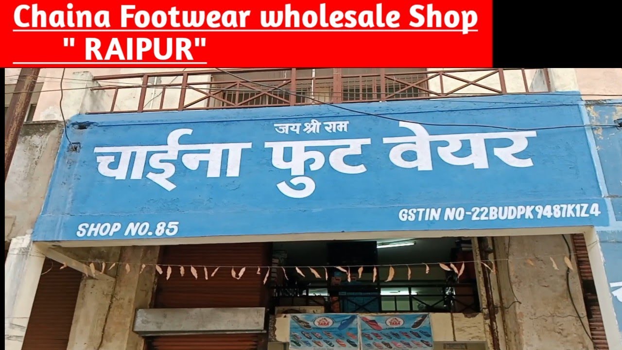 Chaina Footwear wholesale Shop 