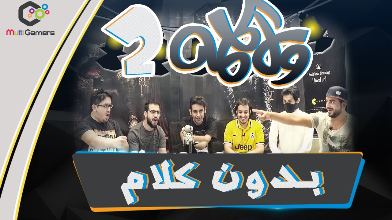 #رمضانيات بدون كلام 2