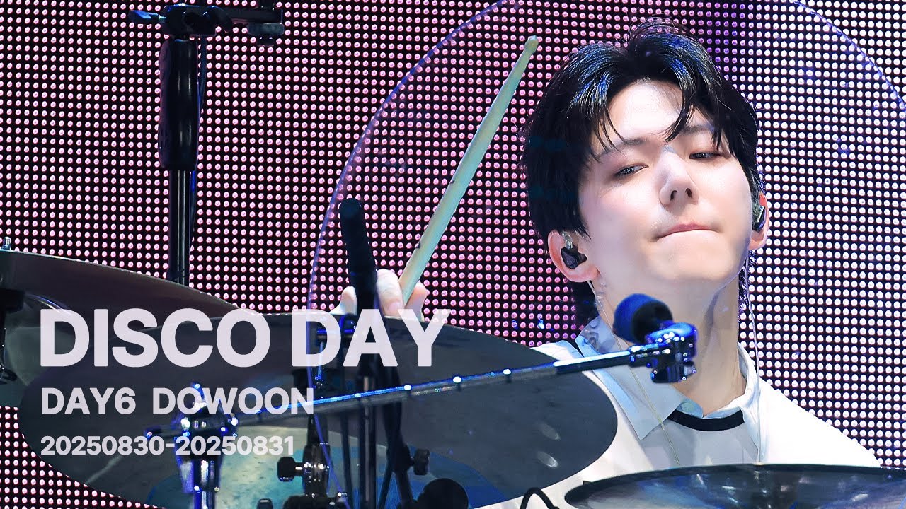 20250830 - 20250831 교차편집 DAY6 DOWOON (데이식스 도운) - DISCO DAY (디스코 데이)