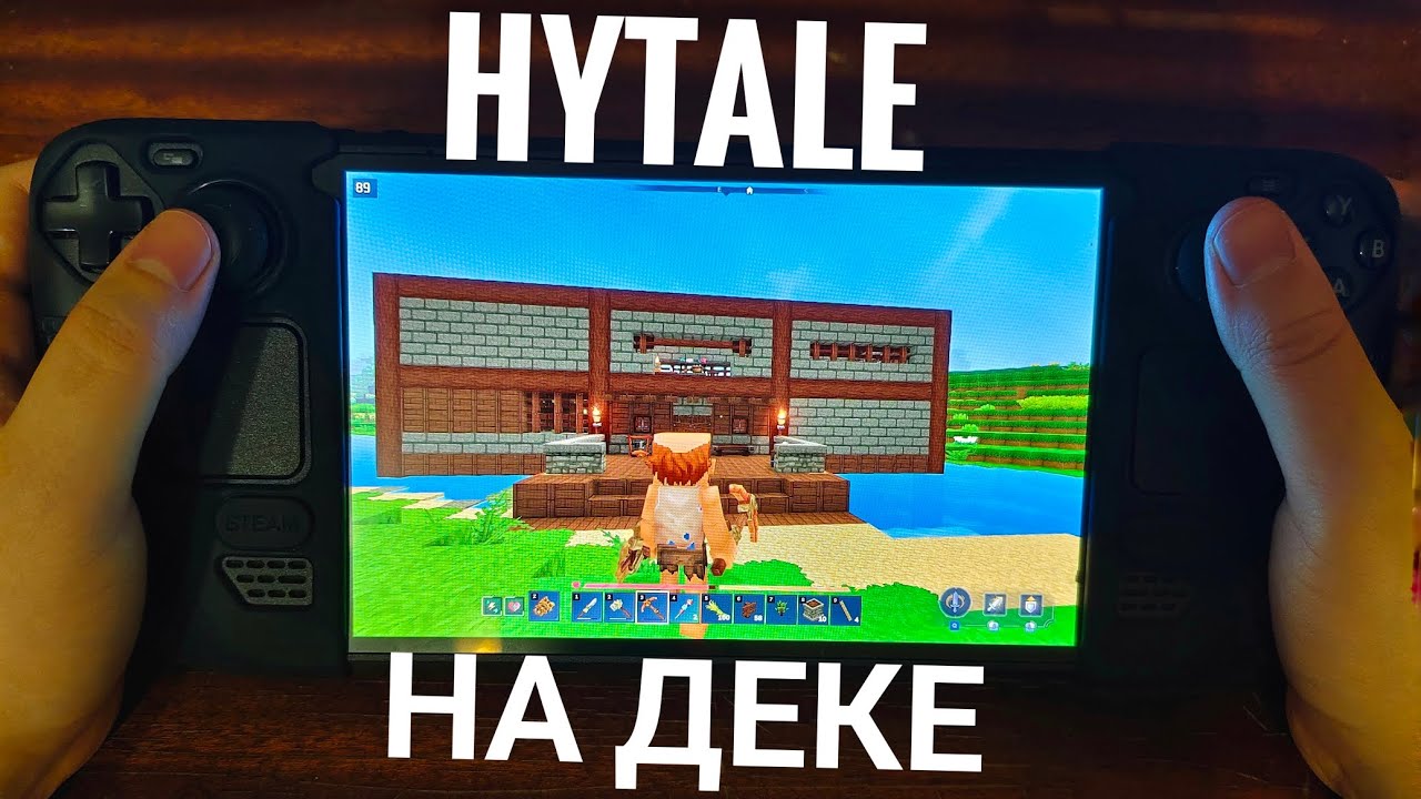 Hytale на Steam Deck OLED, мои впечатления