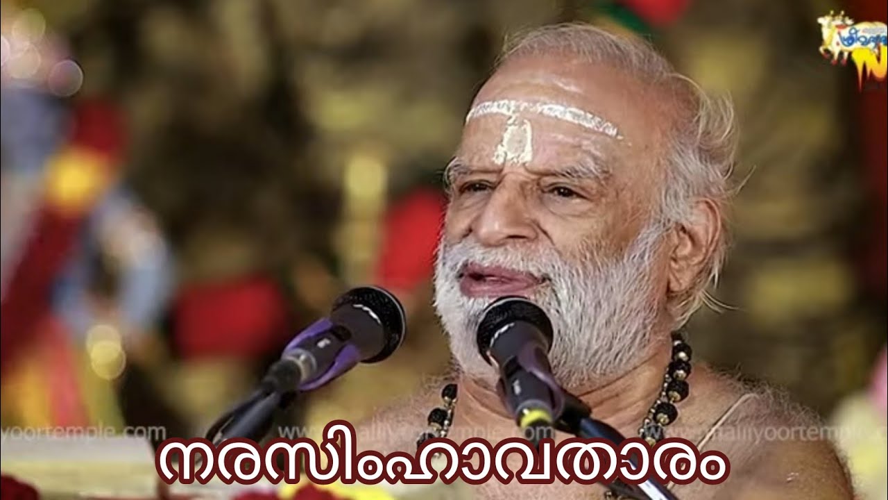 Venmani Krishnan Namboothiri | Malliyoor Bhagavathamritha Sathram 2023 | January 27