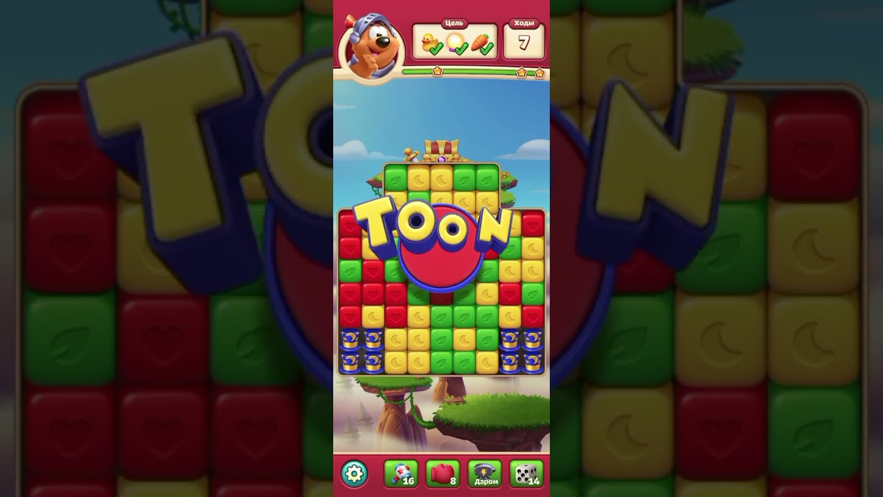Toon Blast #games #gaming #gameplay #toonblast