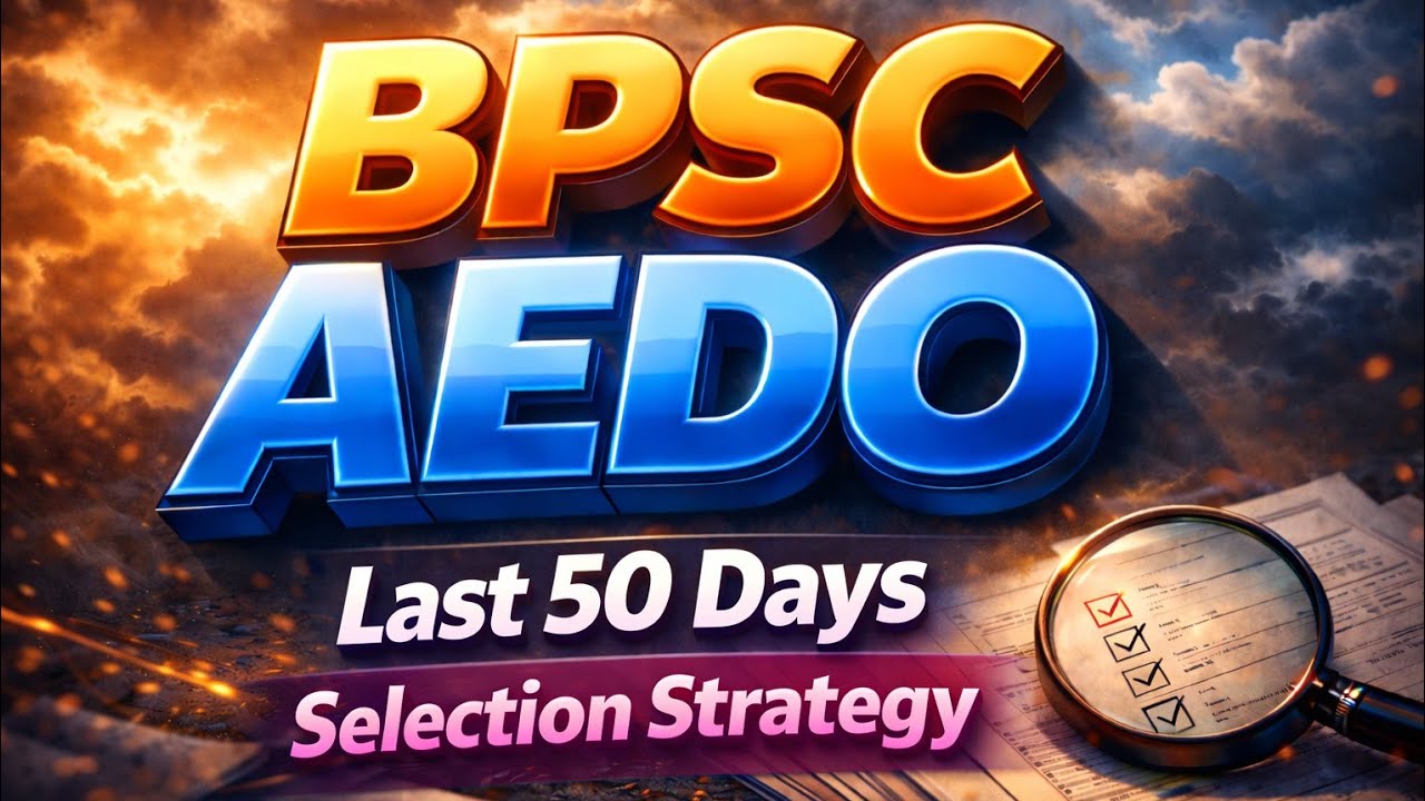 BPSC AEDO EXAM DATE | AEDO Last 50 Days selection Strategy | BPSC AEDO GK/GS | #AEDO #aedoexam