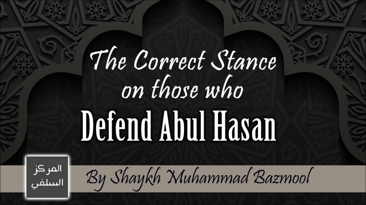 The Correct Stance on those who Defend Abul Hasan - Shaykh Muhammad Bazmool
