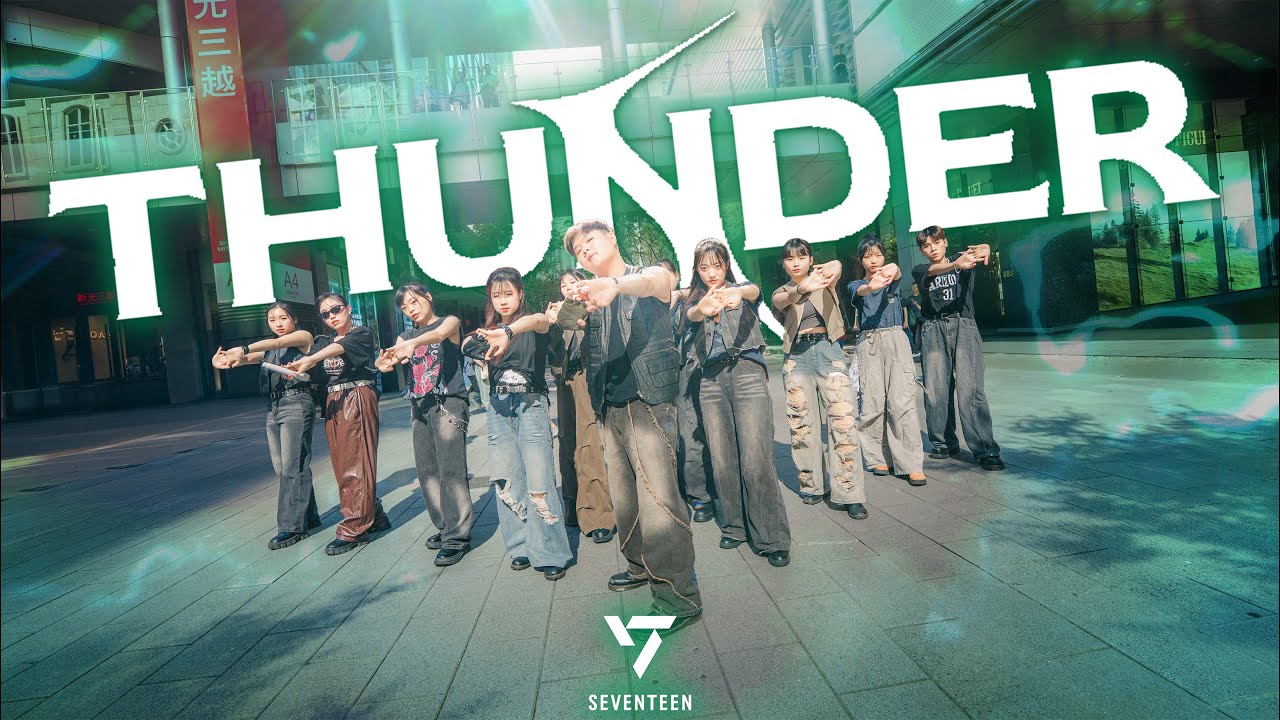 [KPOP IN PUBLIC] SEVENTEEN(세븐틴)-THUNDER Dance Cover by FOURiN from Taiwan