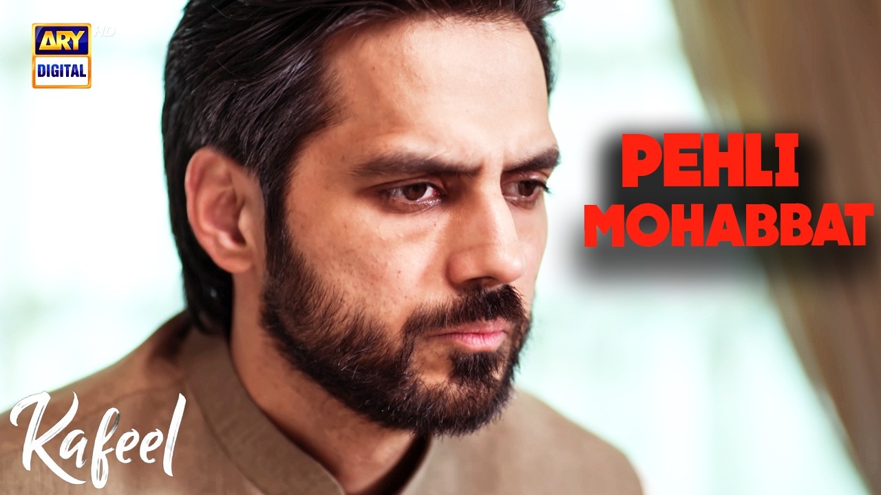 Mohabbat Zeba Se Thi, Hai&hellip; Aur Rahegi ...💔🔥| Kafeel | Sanam Saeed |