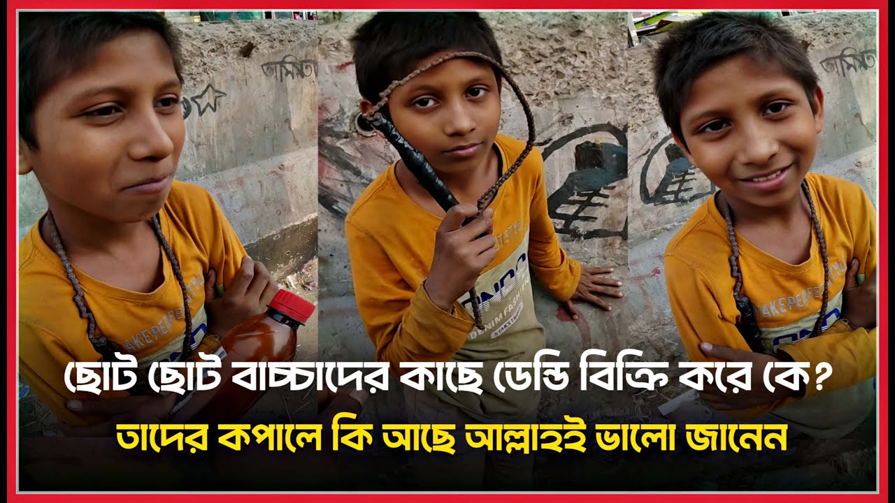 Who is responsible for their future, their parents or themselves?