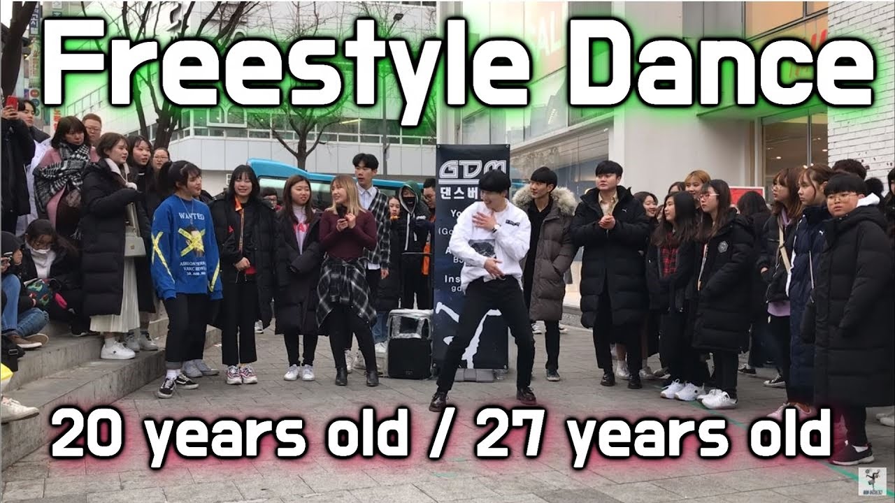 [Freestyle Dance] 나이차이를 뛰어넘은 재미난 프리스타일 댄스 | By.God DongMin갓동민,설재희,박찬희