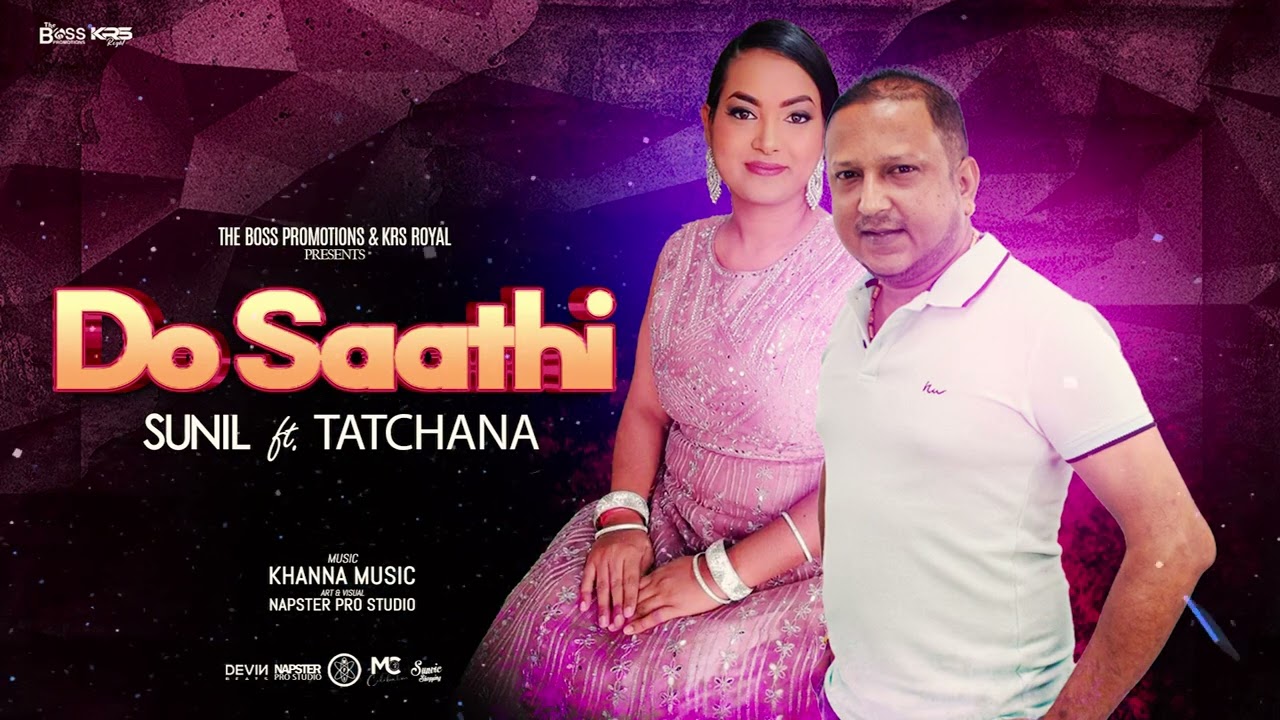 DO SAATHI | SUNIL HARPAL FT. TATCHANA SARDJOE MISSIER | LOVE SONG | COVER SONG 2023