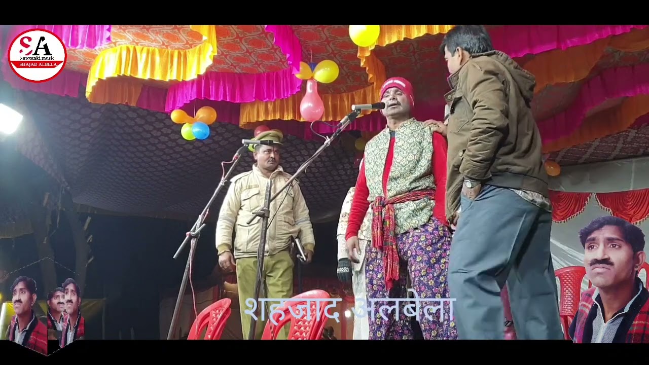 पहलवान चंद्रावल कंपनी का एक जोरदार ड्रामा छीन लो रोटी डाकू चंदन सिंह छठा भाग शहजाद अलबेला