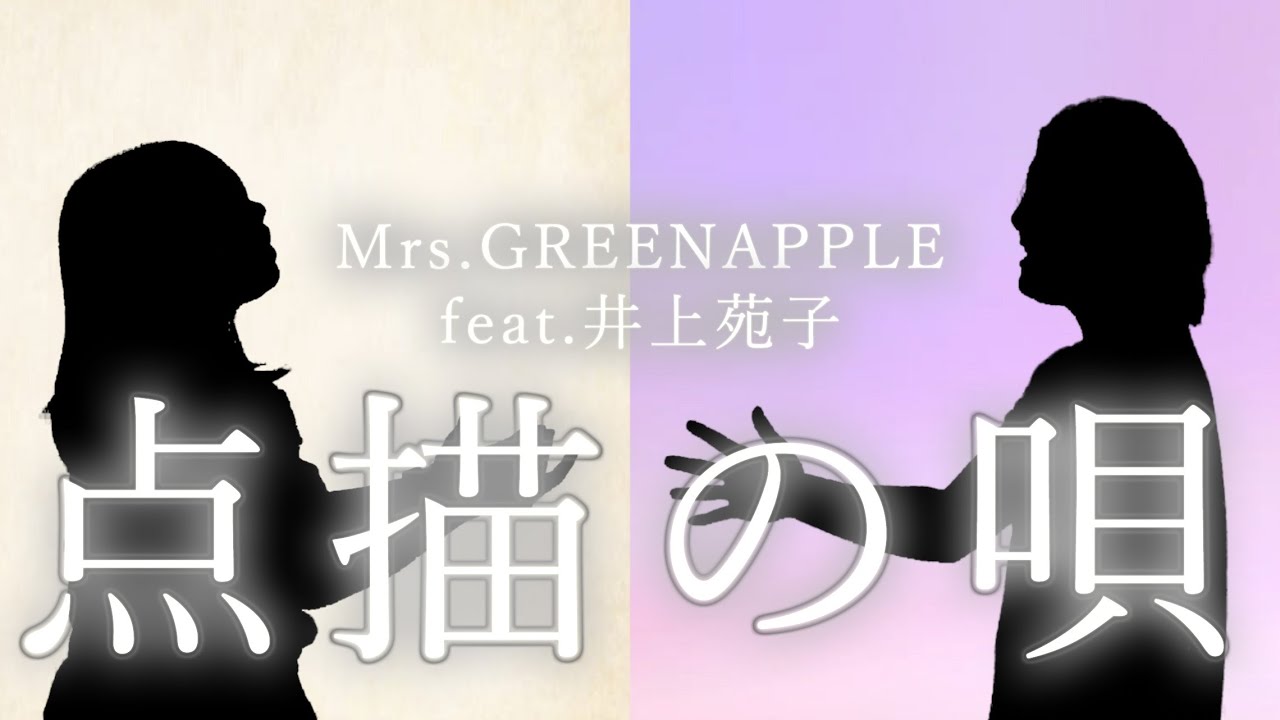 【衝撃的な歌唱力】点描の唄(Tenbyouno Uta)を歌ってみた feat.しょこまい