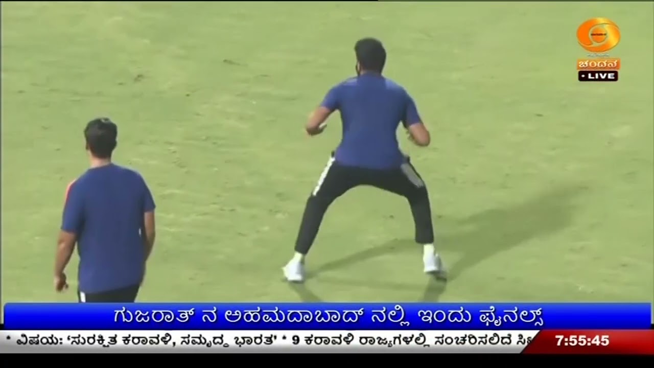 ಐಸಿಸಿ ಪುರುಷರ ಟಿ-20 ವಿಶ್ವಕಪ್ ಕ್ರಿಕೆಟ್ ಪಂದ್ಯ - ಗುಜರಾತ್ ನ ಅಹಮದಾಬಾದ್ ನಲ್ಲಿ ಇಂದು ಫೈನಲ್ಸ್