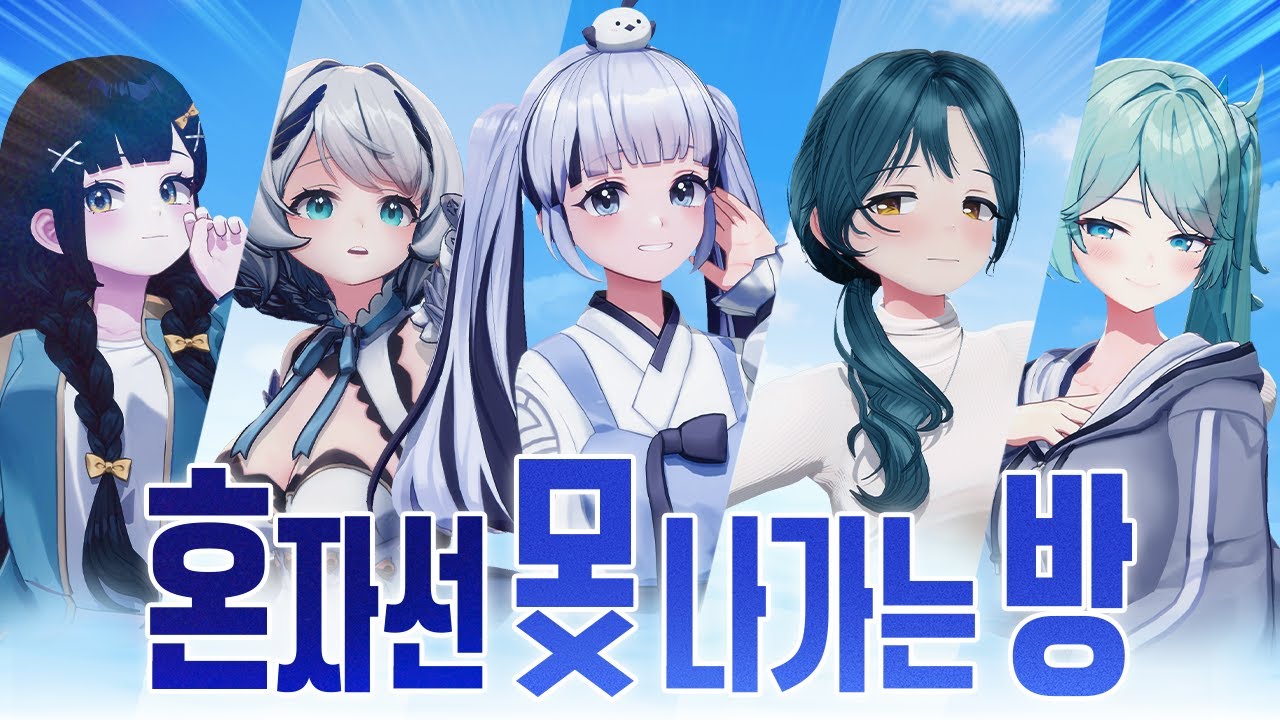 나! 자연인 김크리스티앙. 4층이하는 뛰어내리지. [미라이 EP.20] 혼자선 못 나가는 방