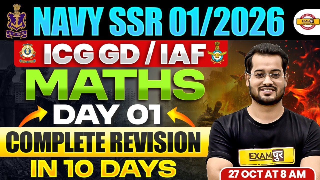 NAVY SSR 01/2026 || MATHS || COMPLETE REVISION DAY-01 || BY VIVEK RAI SIR