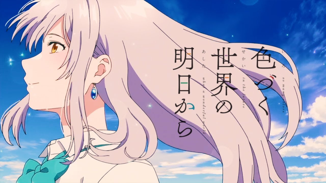 【Ref:rain】色づく世界の明日から【AMV/MAD】
