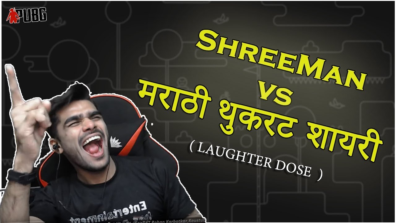 ShreeMan Vs Thukarat Marathi Shayari