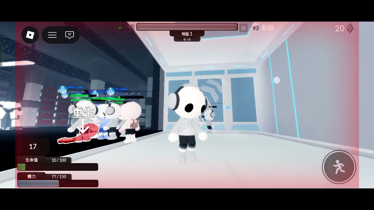 roblox不知道叫什麼的遊戲 1