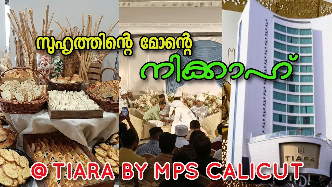 നിക്കാഹ് ഡേ @calicut #celebration #travel #food #malayalam #foodlover #nikkah 