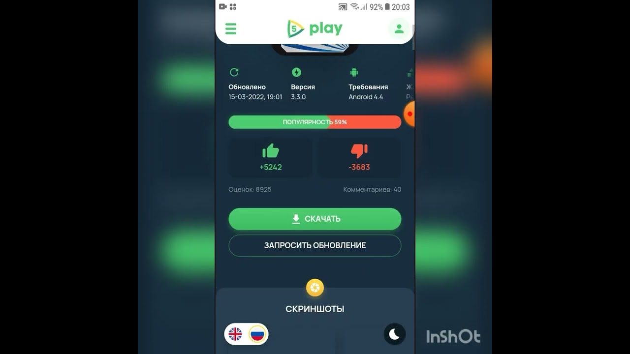 How To Download Stick Nodes Pro In Andriod For Free....