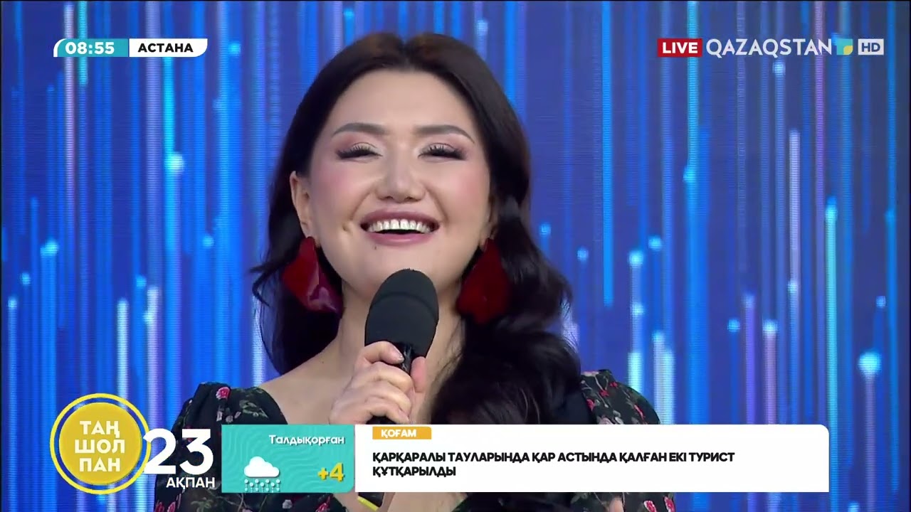 Зарина Омарова – «Әпке»