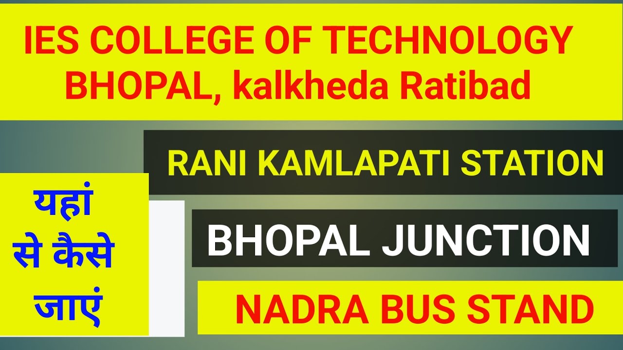 ies college of technology bhopal, kalkhed ratibad kaise jaen best way कैसे पहुंचें यहां तक