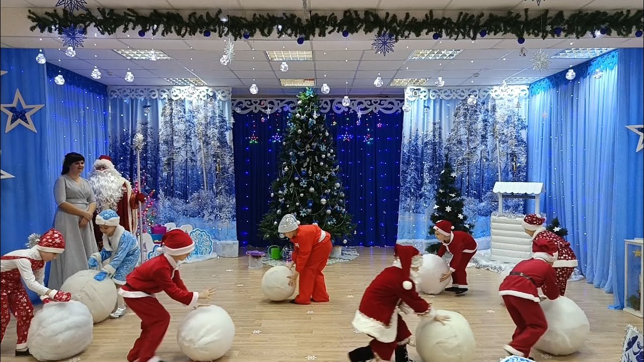 танец Морозят