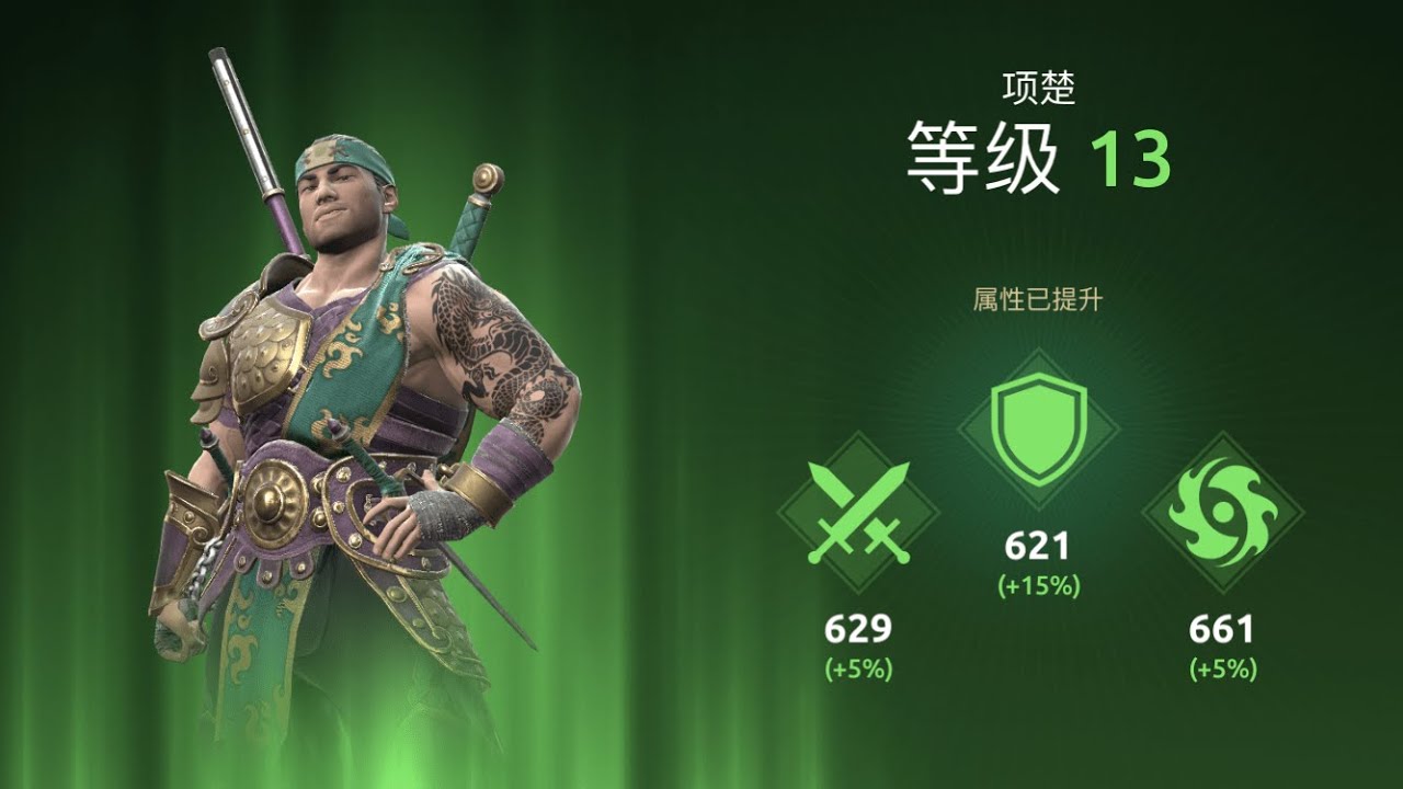 【Shadow Fight Arena】2023.9.25 Experience the full level of XIANG TZU！