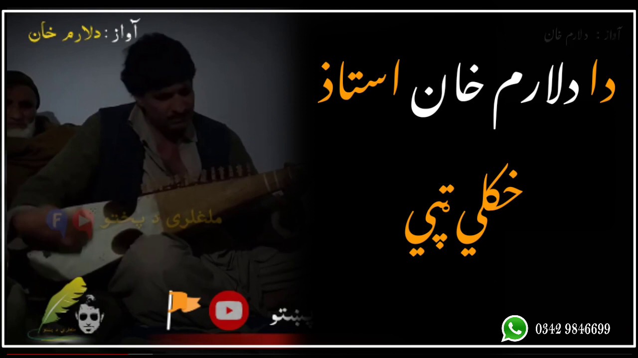 2020 New Pashto tappy || Best Tappy Dilaram Khan Tappy pashto sad tapay pashto tapay pashto ghazal