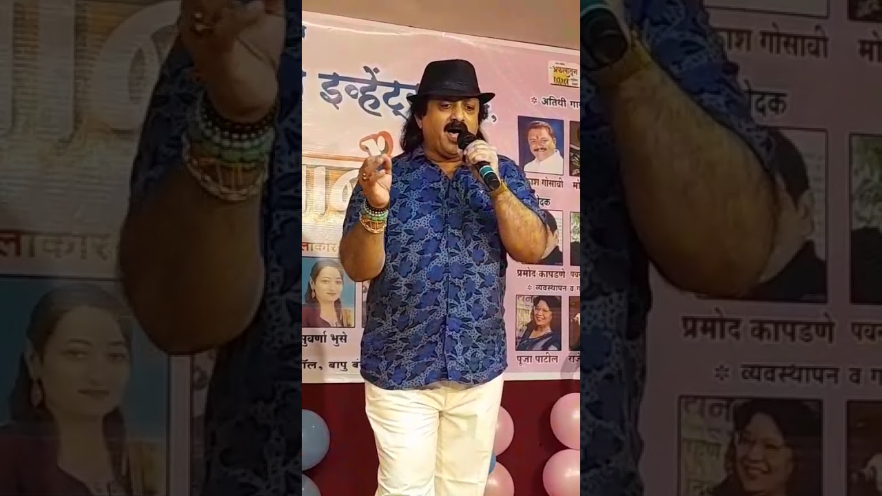 मैं आया हुं ( मनोरंजन फक्त ) लाईक, कॉमेंट शेअर, सबस्क्राईब नक्की करा.. 🙏🎧👈