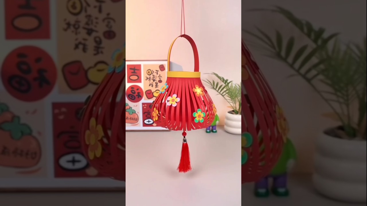 Paper lantern