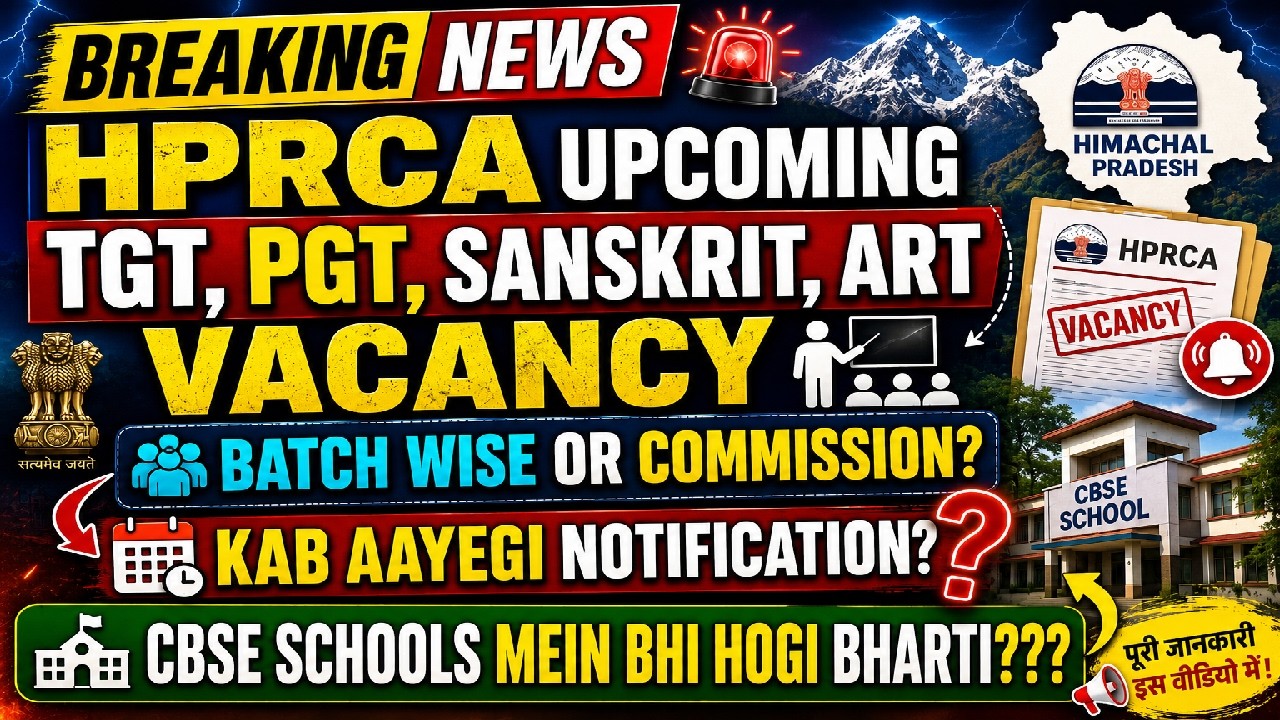 HPRCA TGT, PGT, Sanskrit & Art Vacancy 2026 | Batch Wise or Commission? | CBSE School Recruitment...