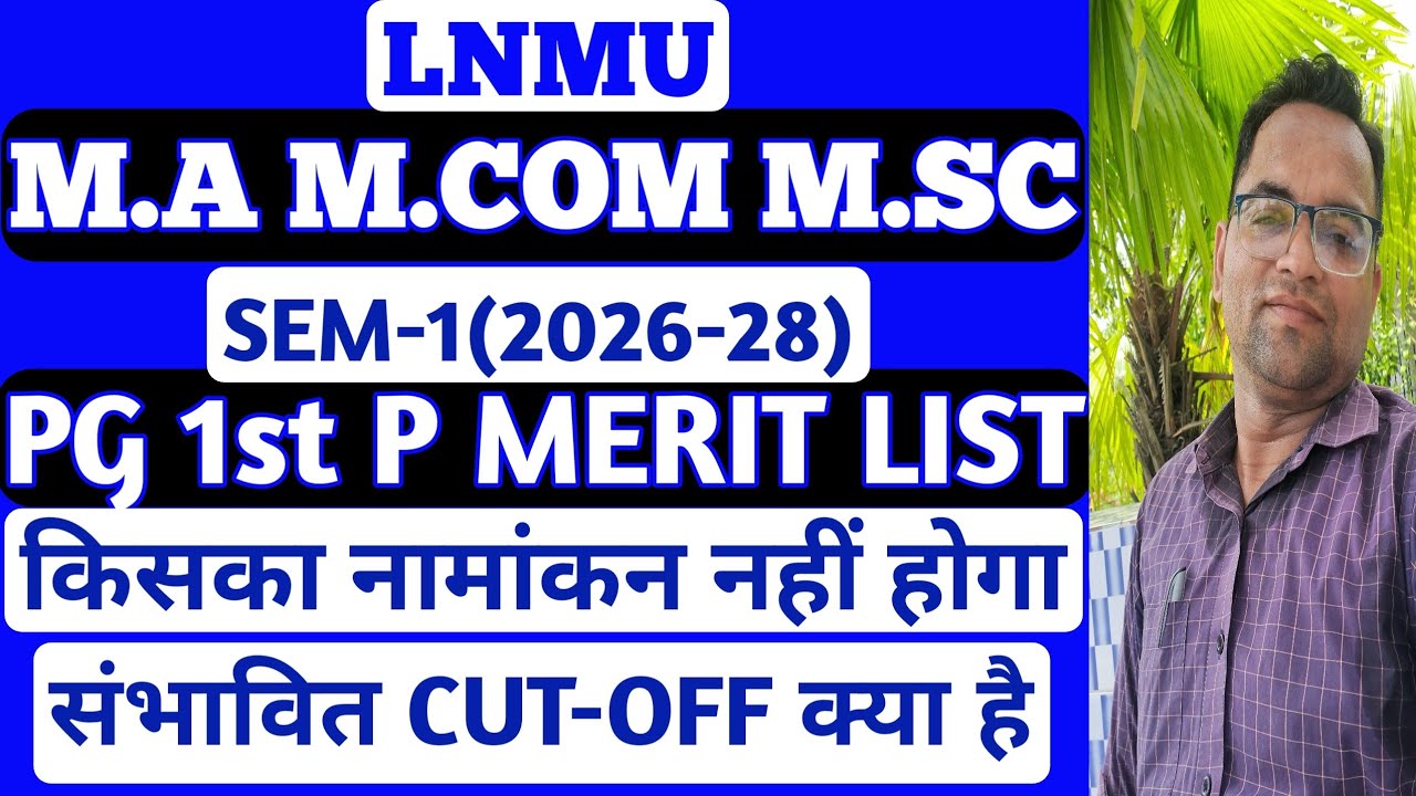 LNMU PG Admission 2026 Online Apply 