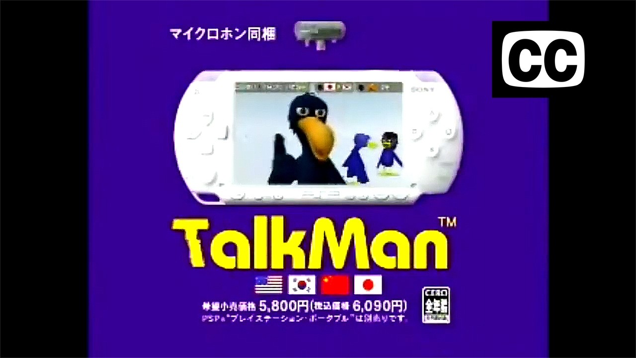 TalkMan | トークマン  - PSP  日本CM