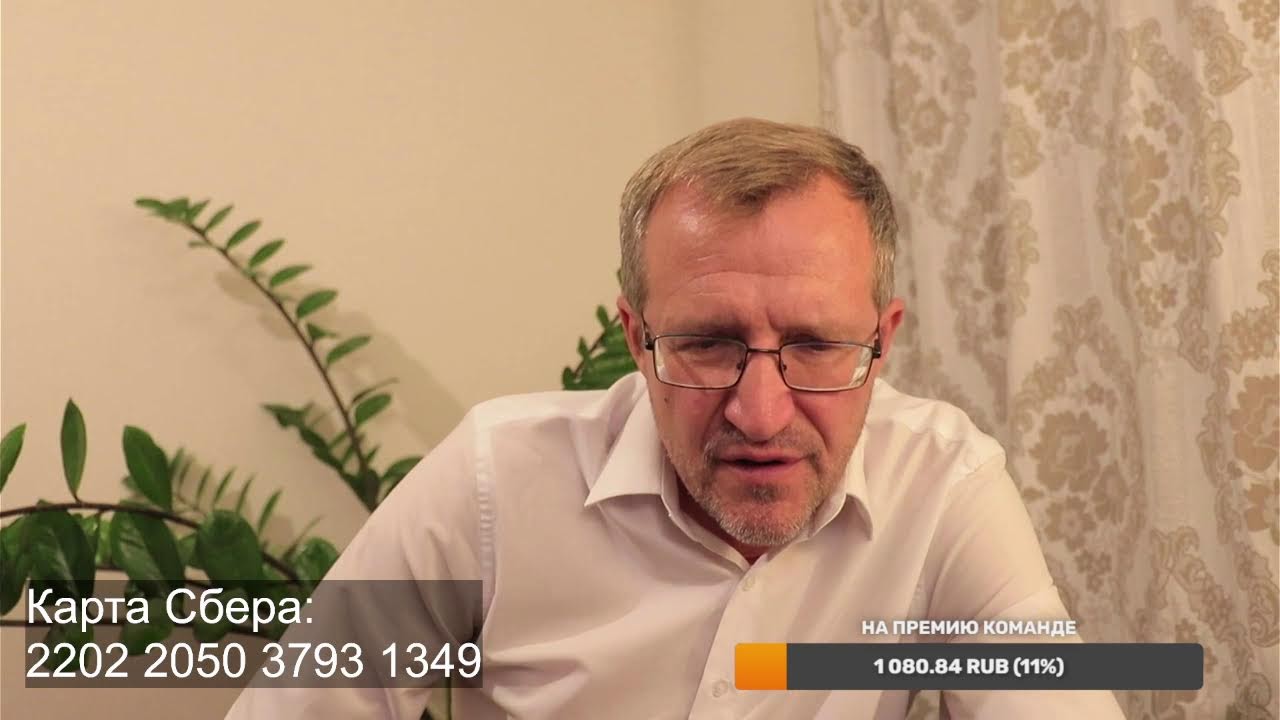 Три темы. Стрим