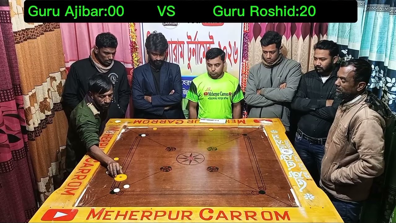 নিউ ক্যারাম টুর্নামেন্ট ২০২৬. টুর্নামেন্টের ১ম সিরিজের ১ম গেম। গুরু আজিবার বনাম গুরু রশিদ।