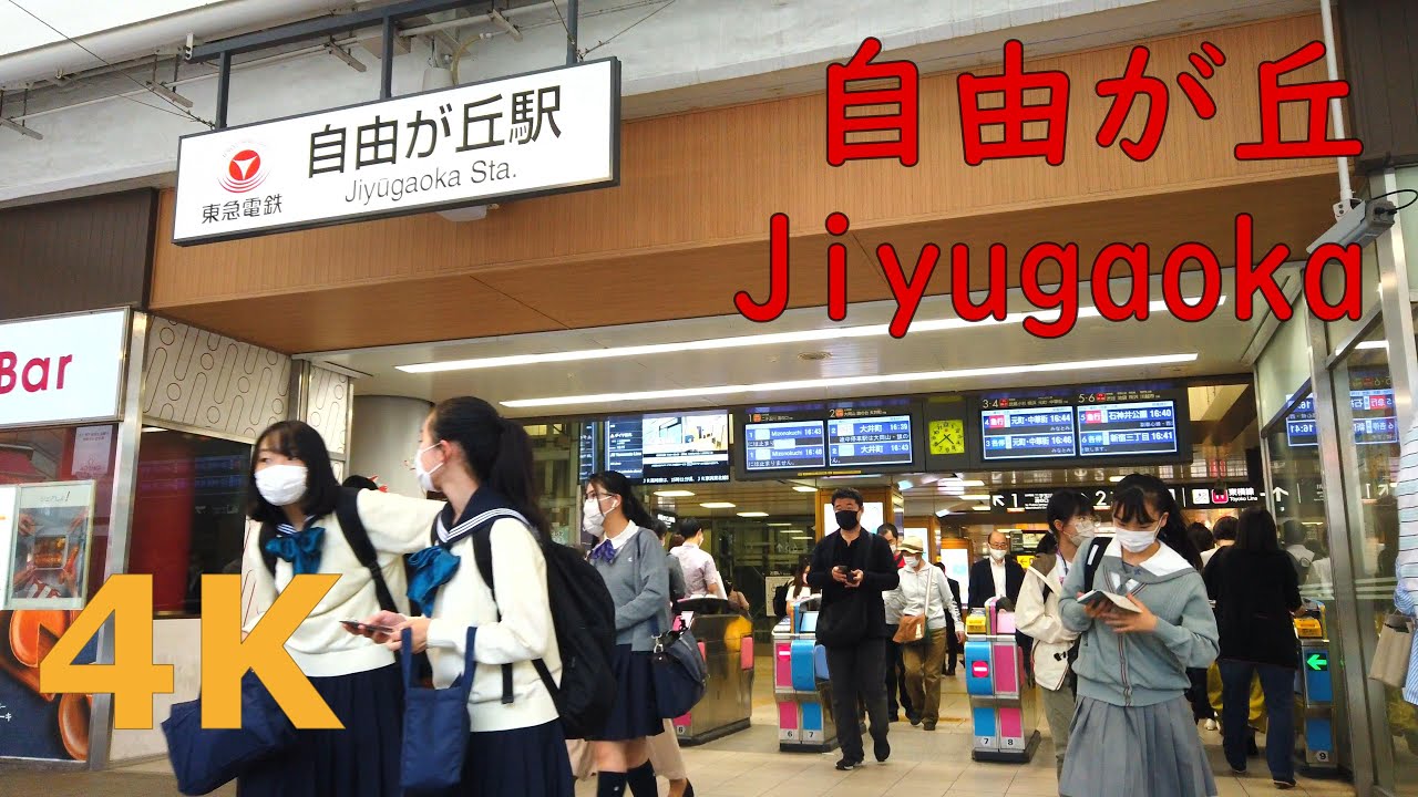【4k】Tokyo walk-jiyugaoka　自由が丘を散歩 2022