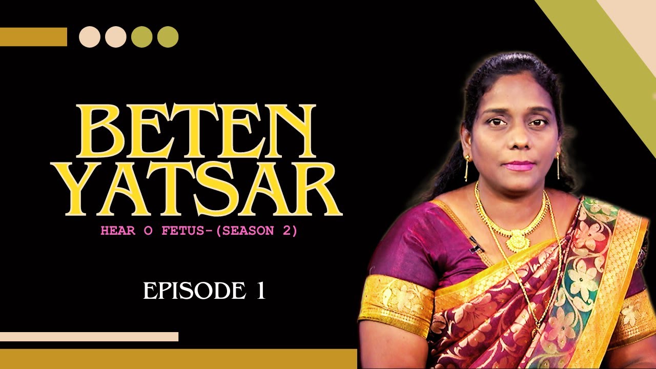 Beten Yatsar | Season 2 | Episode 1