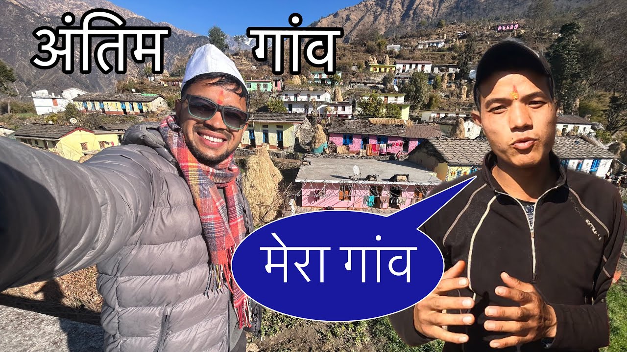हिमालय के सामने इतना सुंदर गांव 🥰 ​⁠@Devbhoomivlogs11  का ! यहाँ देखा देवता नृत्य