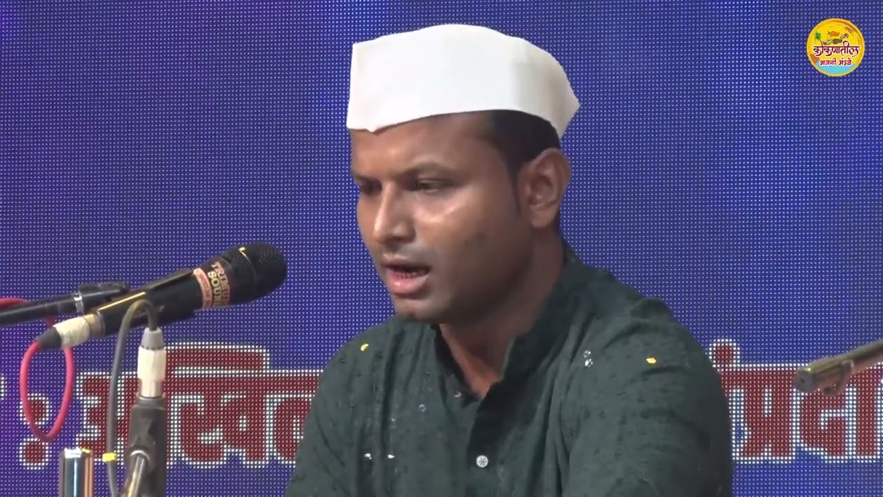 अखिल भारतीय भजन संमेलन २०२५ || भजन स्पर्धा  || स्पर्धक क्रमांक  २३ बुवा श्री राजाराम बाळकृष्ण परब