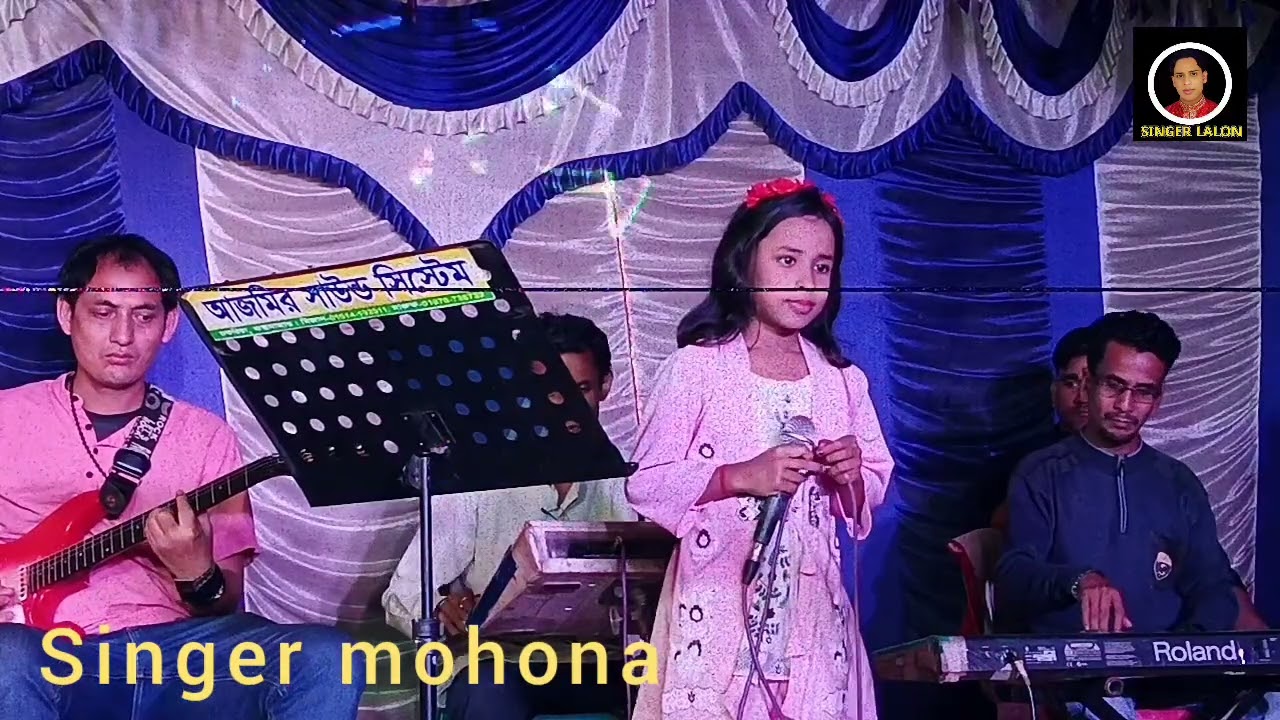 সাছকি মালা পে। গজল song singer mohona