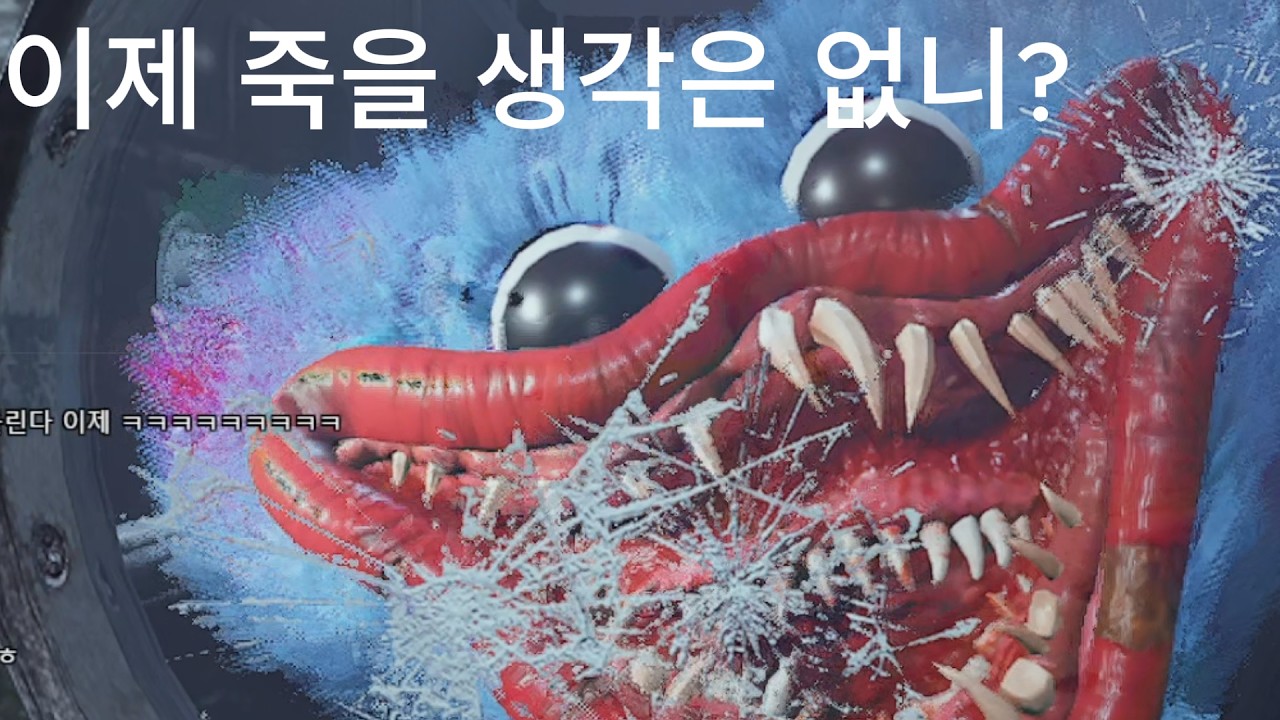 죽지도 않았냐?파피 플레이 타임 무편집 챕터 5 (1부)