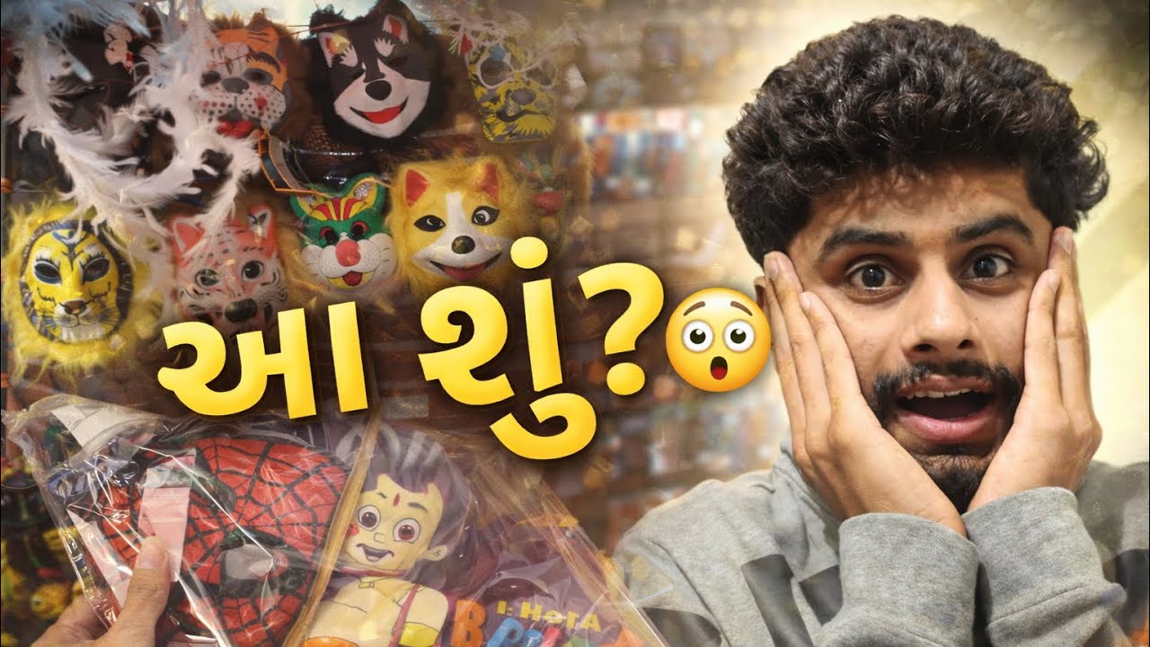Aa che Sadar Bazaar ni asli hawa! 😍 | રાજકોટ સદર બજાર | સંક્રાતિ સ્પેશિયલ બજાર | Gujarati Vlog