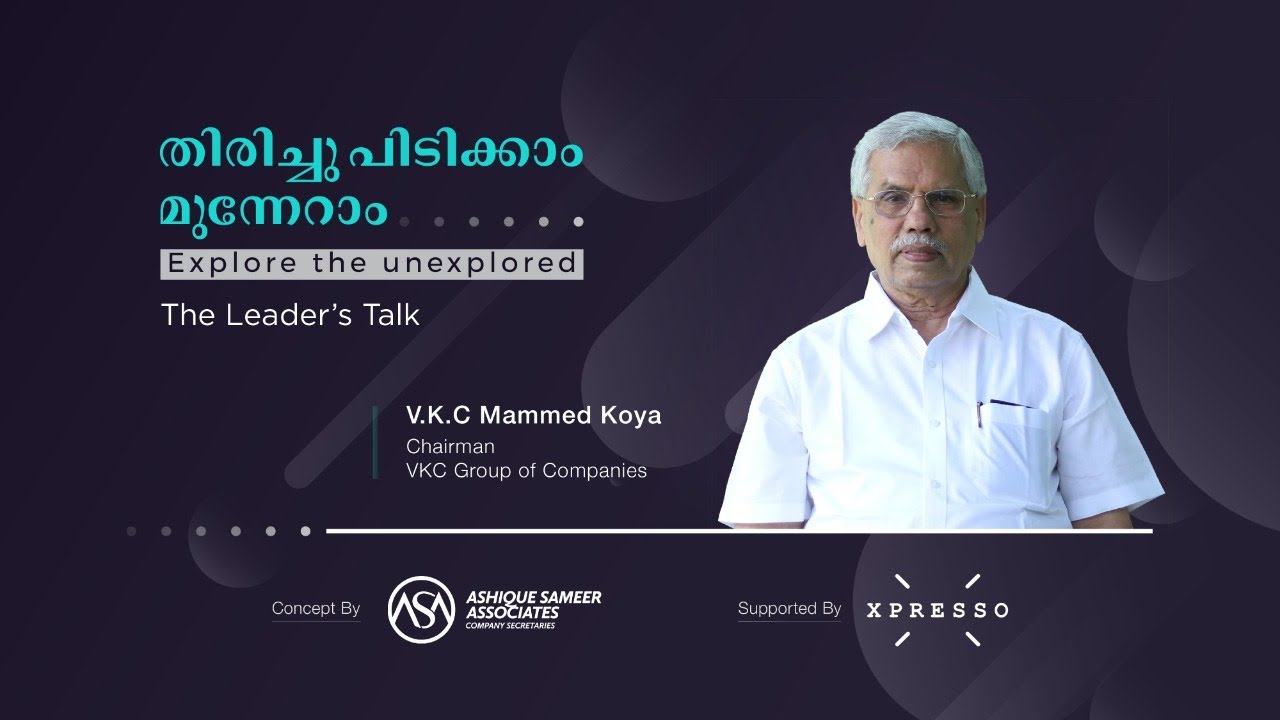 തിരിച്ചു പിടിക്കാം മുന്നേറാം... | Leaders Talk | V.K.C Mammed Koya | Episode 5