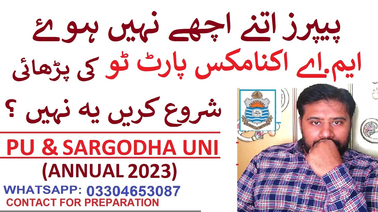 MA Economics Part-2 study guidelines and important tips || Whatsapp:03304653087 Online classes/Notes