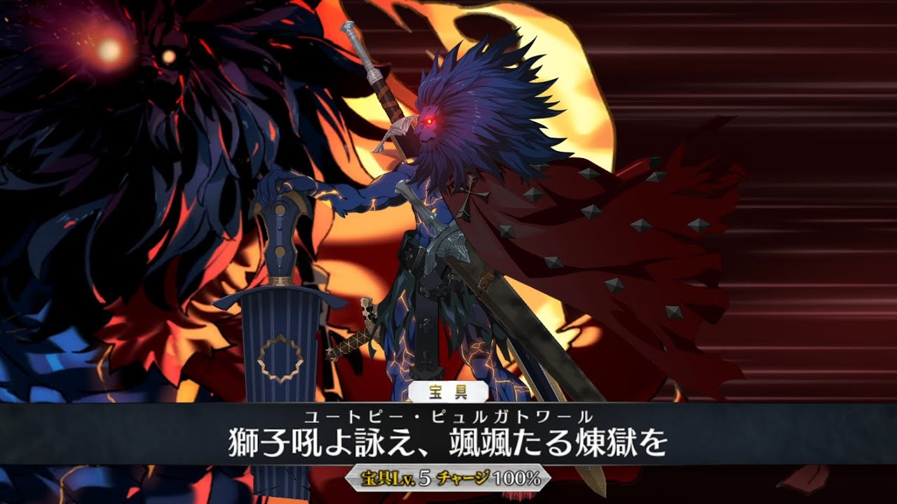 【FGO】 Richard the Lionheart Demonstration - 獅子心王リチャード - Fate/Grand Order